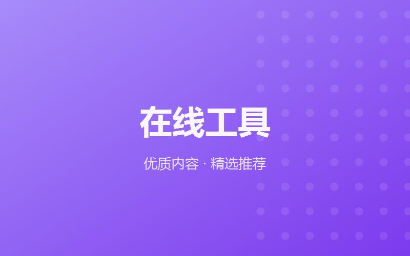 网站建设底层原理:为什么你优化了半年,加载还是超过3秒?