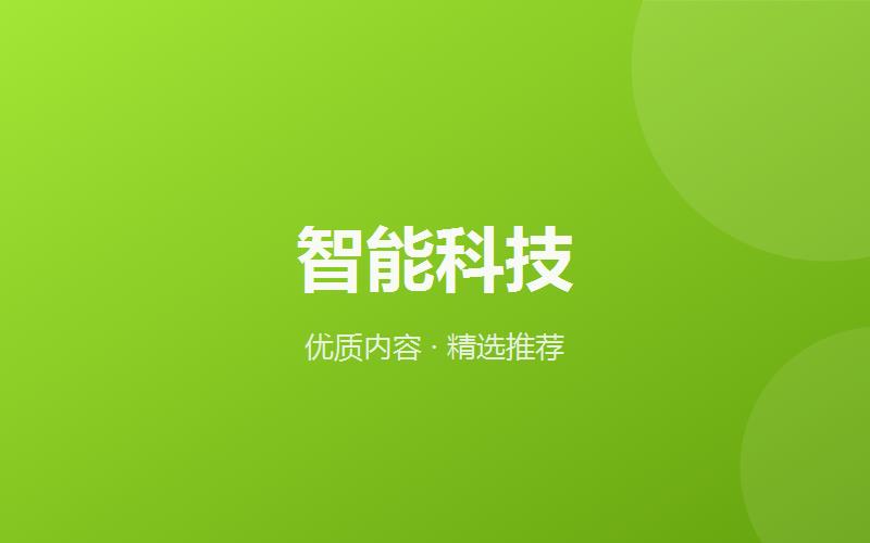 上班族必备的7个效率工具，每天少加班1小时
