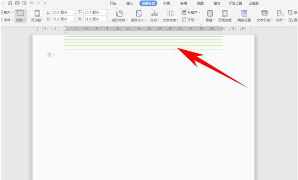 Word文档技巧—制作英文四行线的方法_word教程-百科书网 Word文档技巧—制作英文四行线的方法_word教程-百科书网