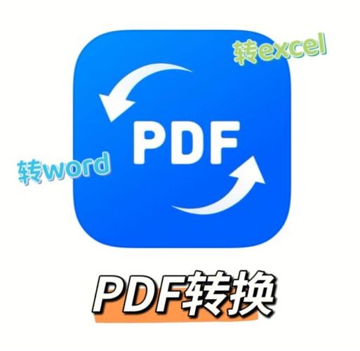 图片转PDF：浏览器本地完成，不上传服务器