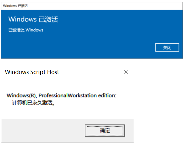 全网首发Windows10/11专业版激活密钥